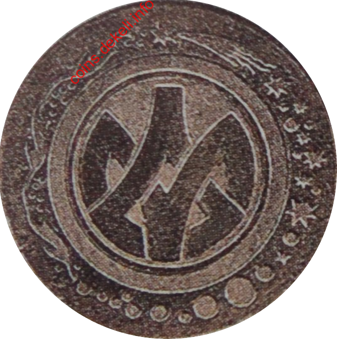 11 засідання підгрупи SCDF `Логістика готівки`